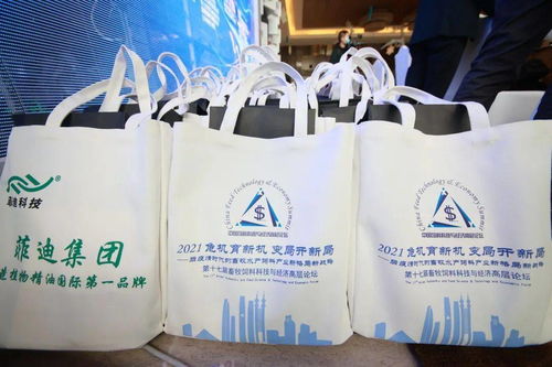 第十七屆中國(guó)畜牧飼料科技與經(jīng)濟(jì)高層論壇在深圳圓滿落幕，為畜牧漁業(yè)飼料銷售構(gòu)建新格局、樹立新標(biāo)桿